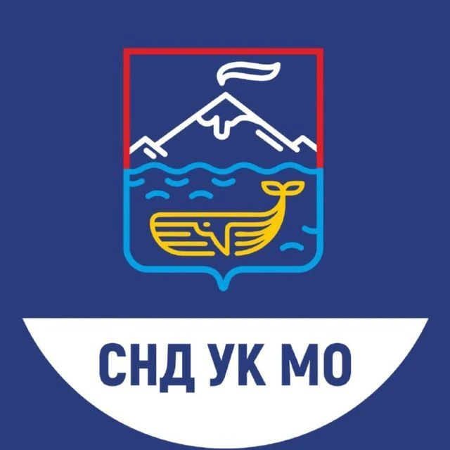 Совет народных депутатов УКМО — канал в мессенджере MAX