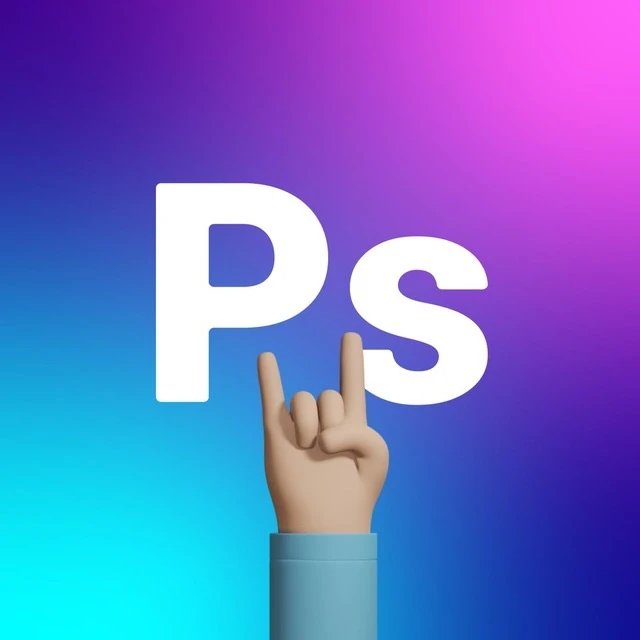 Adobe Photoshop | Graphic design — канал в мессенджере MAX