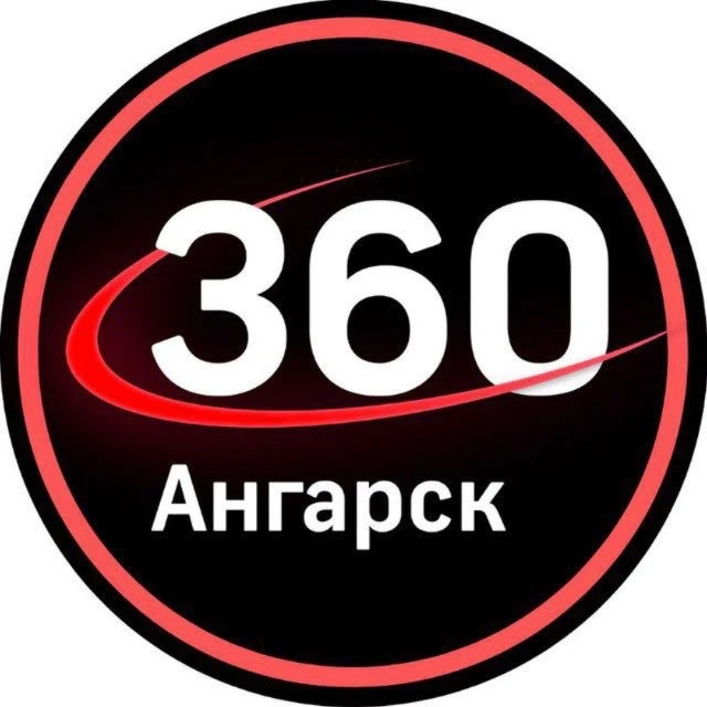 Ангарск 360 / 360 Ангарск