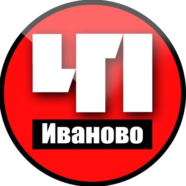 Иваново. Происшествия — канал в мессенджере MAX
