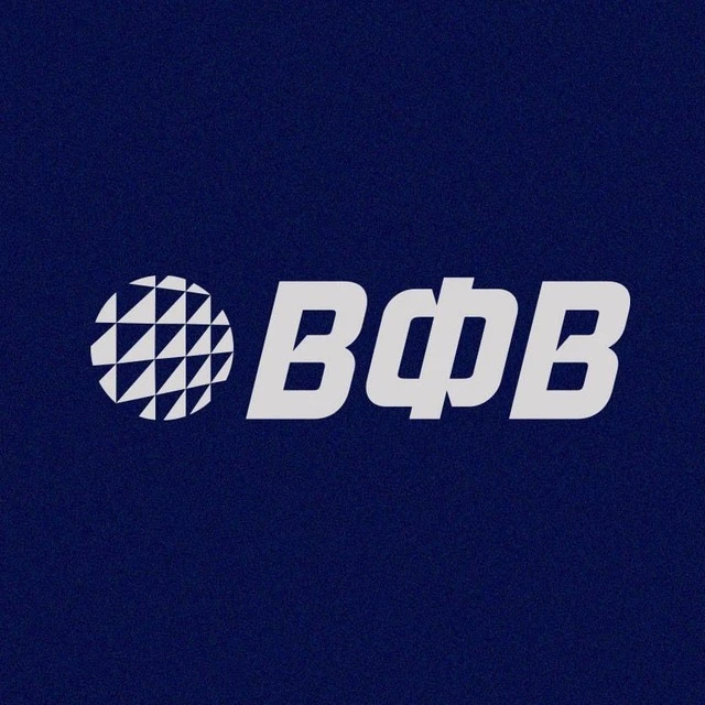 Всероссийская федерация волейбола — канал в мессенджере MAX