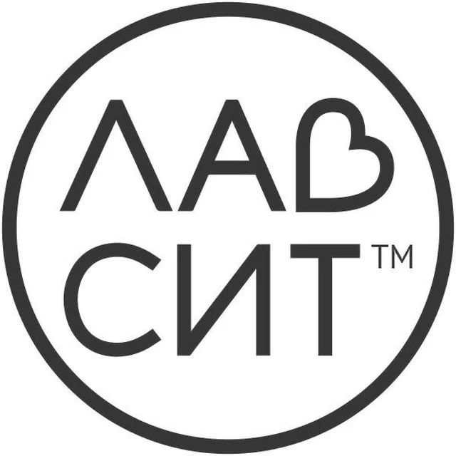 Лавсит