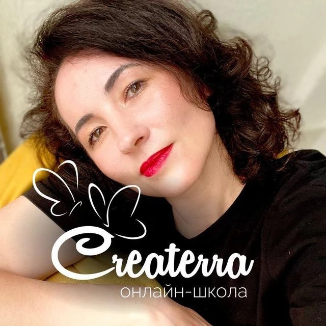 Секреты Люкс Ателье || Createrra.online — канал в мессенджере MAX