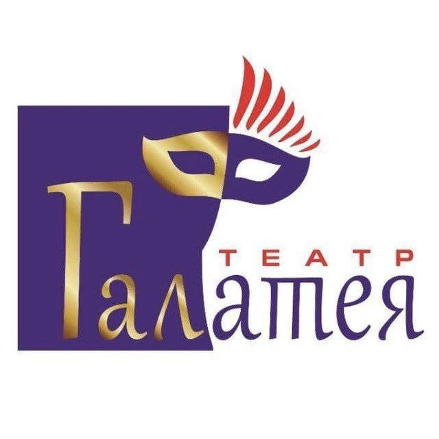 Солнечногорский Театр «Галатея»