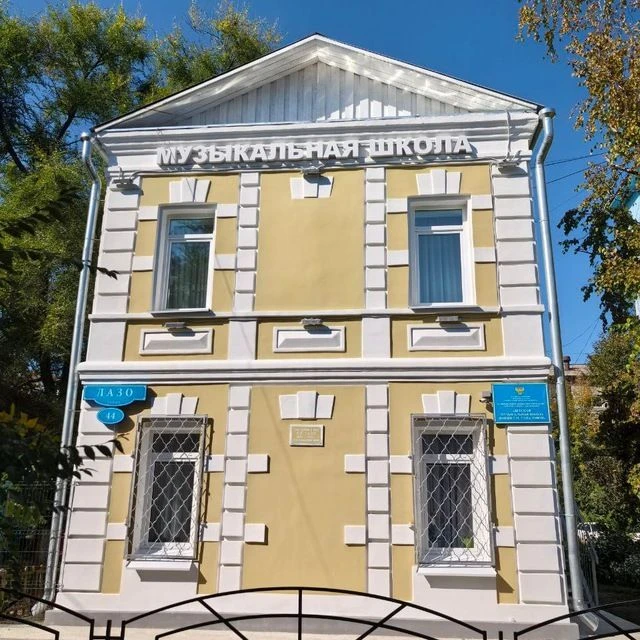 Детская музыкальная школа имени Г.М. Сапаловой — канал в мессенджере MAX