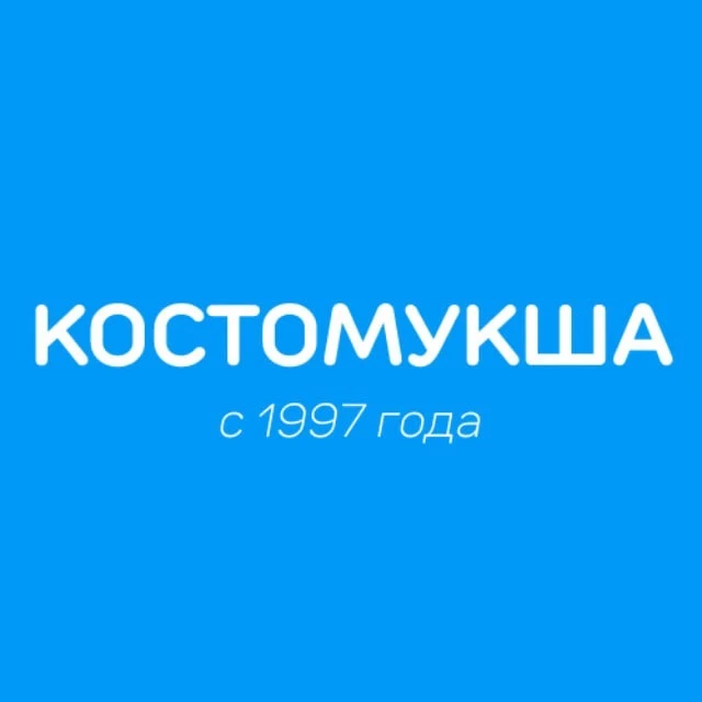 Костомукша | Карелия — канал в мессенджере MAX