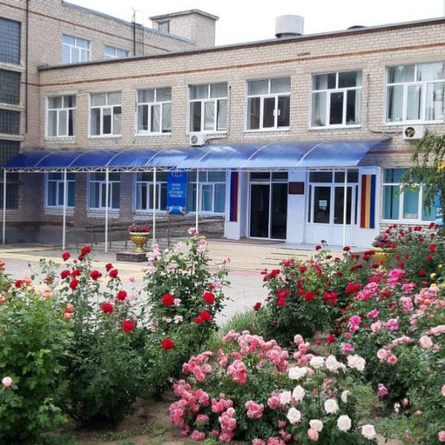 МБОУ СОШ №4 г. Морозовска — канал в мессенджере MAX