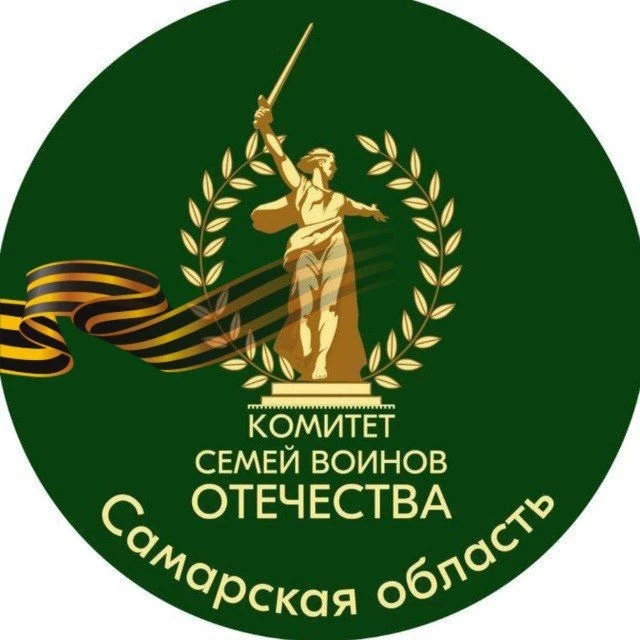 КСВО Самарская область — канал в мессенджере MAX