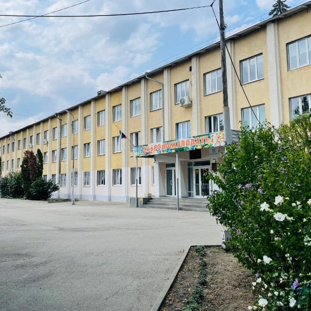 МБОУ СОШ № 6