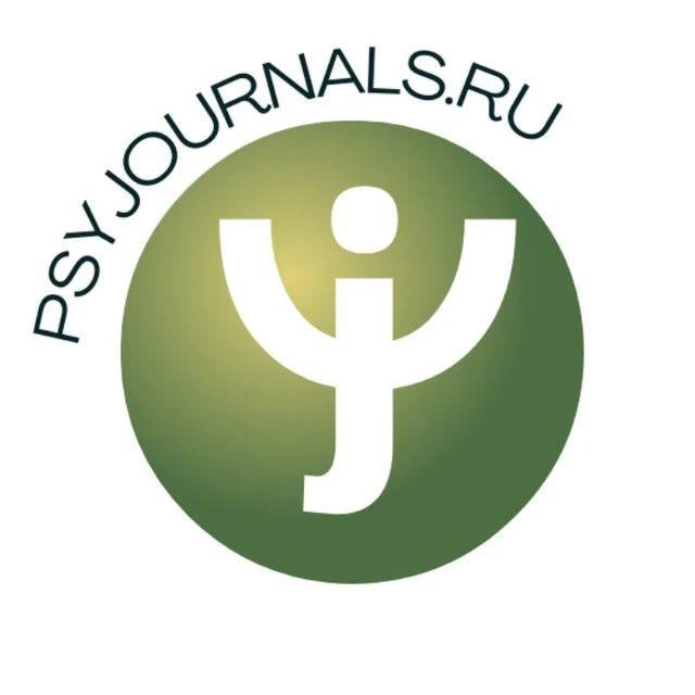 Портал PsyJournals.ru
