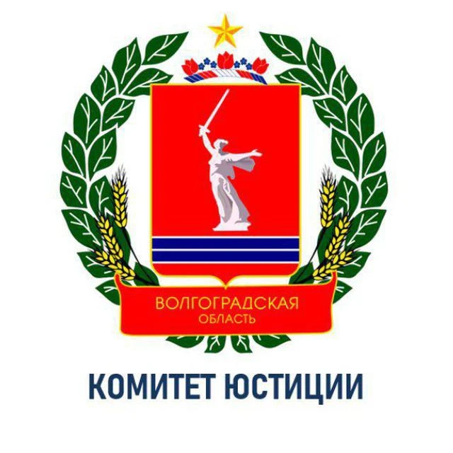 Облкомюстиции