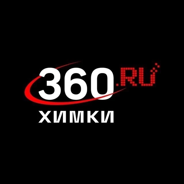 360.ru Химки — канал в мессенджере MAX