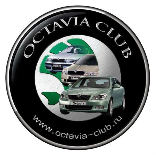 Octavia-Club (Шкода Октавия Клуб)