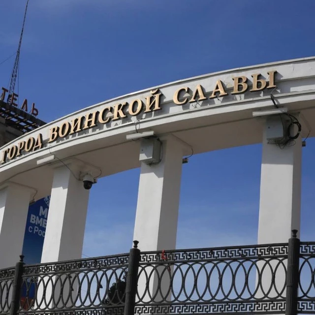 Мелитополь — канал в мессенджере MAX