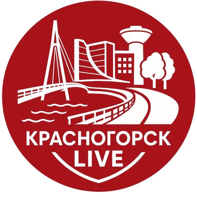 Красногорск Live — канал в мессенджере MAX