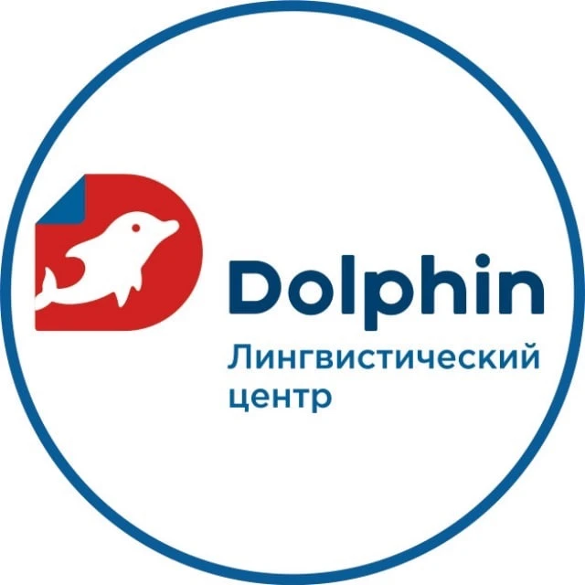ЛЦ «Дельфин»🐬