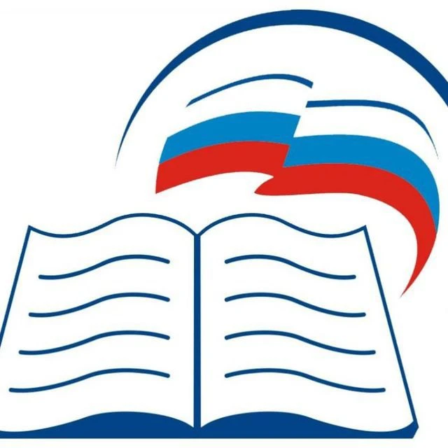 Отдел образования администрации_  Ибресинского муниципального округа — канал в мессенджере MAX