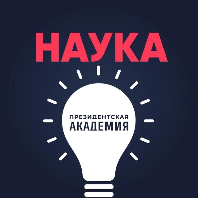 Логотип канала