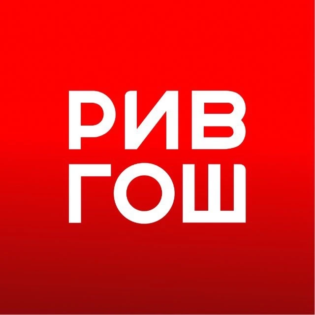 РИВ ГОШ — канал в мессенджере MAX