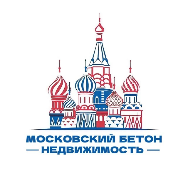 Московский БЕТОН | Недвижимость — канал в мессенджере MAX
