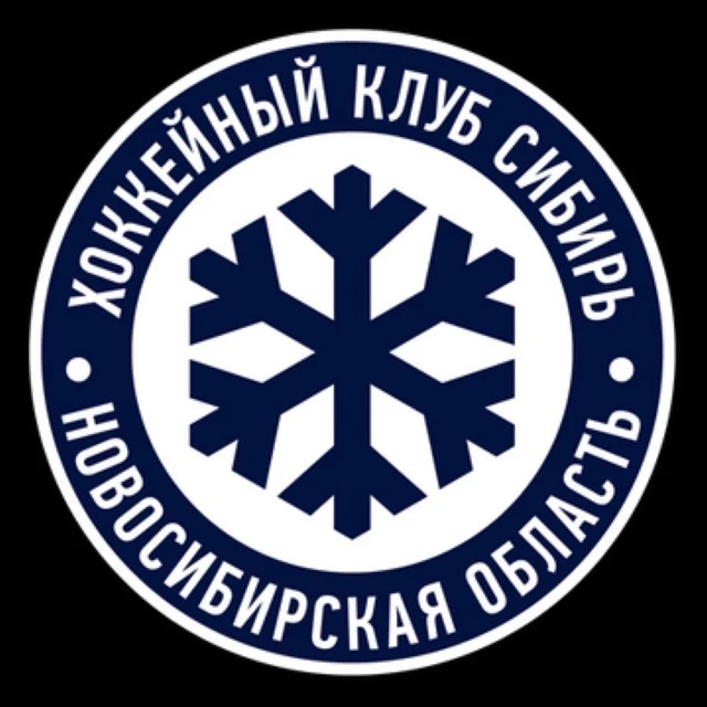 ХК «Сибирь» сообщество фанатов — канал в мессенджере MAX