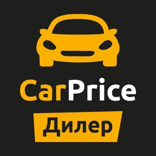CarPrice для Дилеров — канал в мессенджере MAX