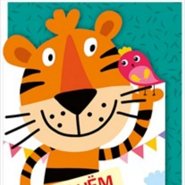 МБДОУ "детский сад 7 "Тигрёнок" Артёмовского городского округа