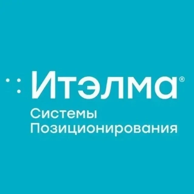 ИТЭЛМА Системы Позиционирования — канал в мессенджере MAX