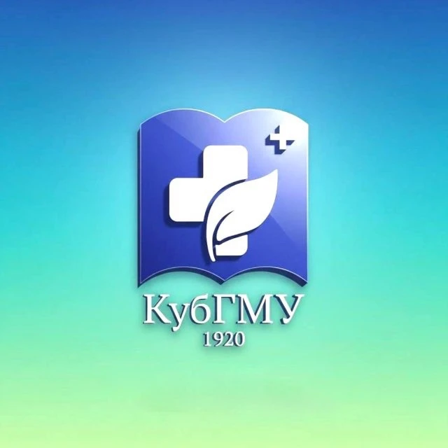 Клиника КубГМУ | Краснодар — канал в мессенджере MAX