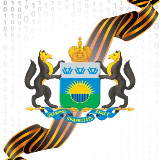 Цифровая трансформация 72 — канал в мессенджере MAX