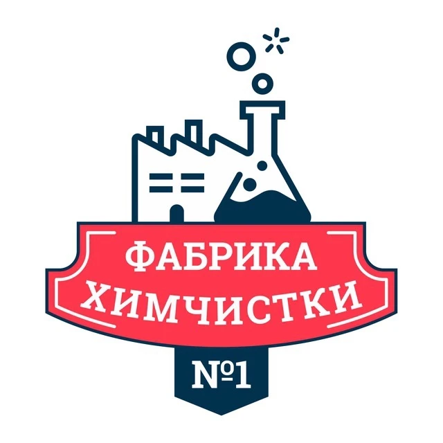 Фабрика Химчистки №1 — чистка, стирка ковров и химчистка мебели в Санкт-Петербурге