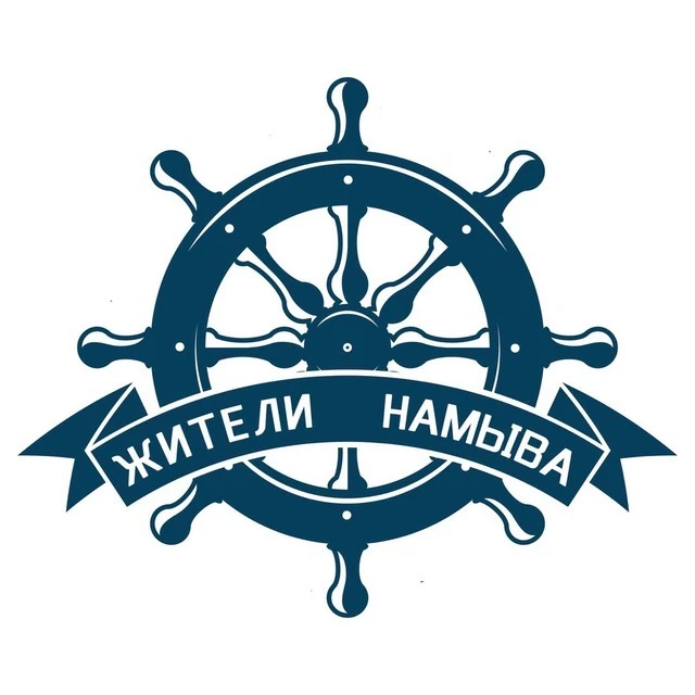 Жители намыва / Васильевский остров / Санкт-Петербург