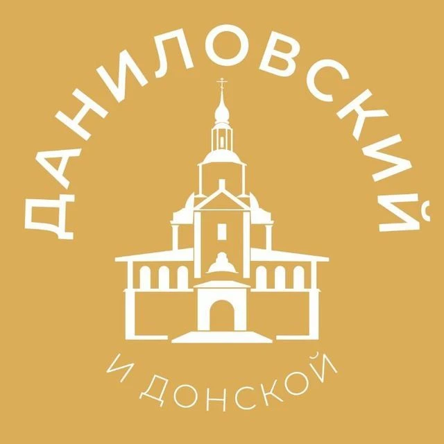 Даниловский и Донской 24/7 • ЮАО — канал в мессенджере MAX