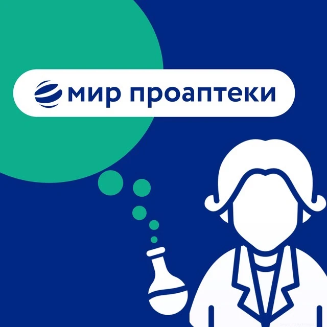 Мир ПроАптеки — канал в мессенджере MAX