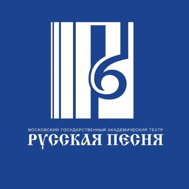 Театр «Русская песня» — канал в мессенджере MAX