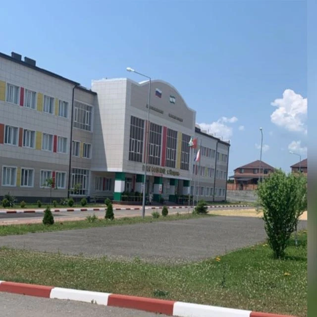 ГБОУ «СОШ 12 г.Назрань