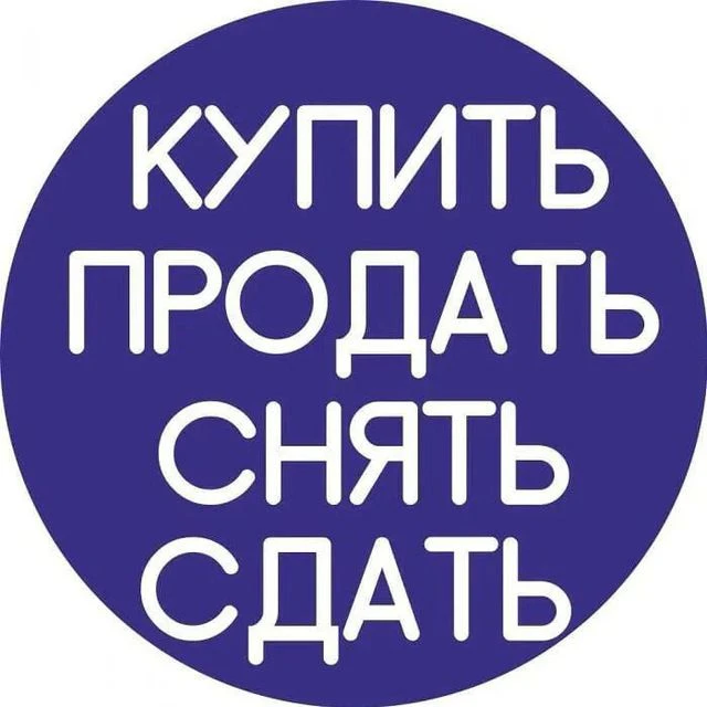 Недвижимость Донецк, Макеевка, Мариуполь ДНР — канал в мессенджере MAX