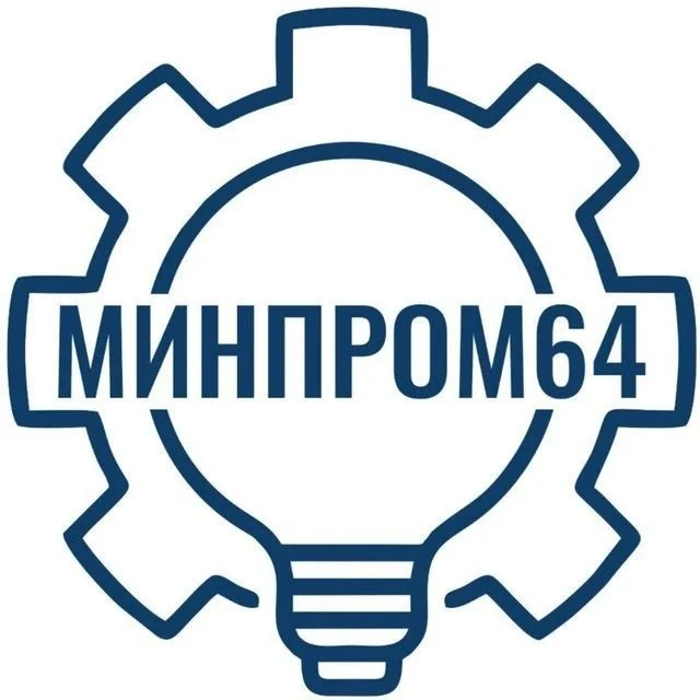Минпромэнерго Саратовской области — канал в мессенджере MAX