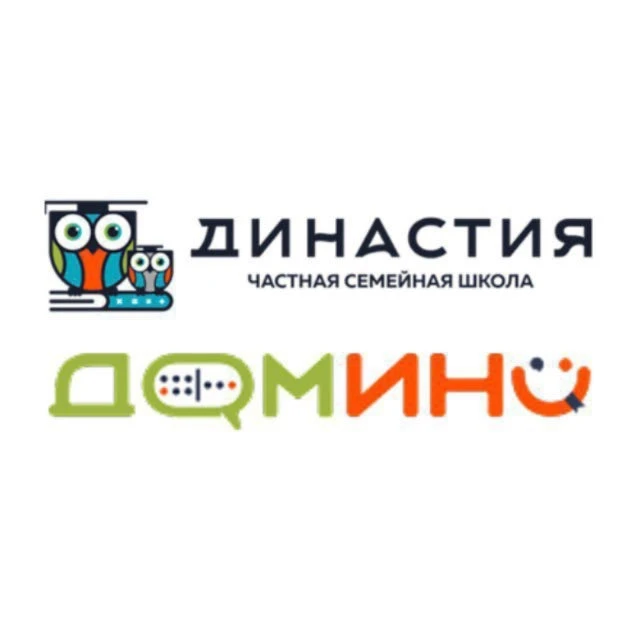 Династия - ДомИно | Нижний Новгород — канал в мессенджере MAX