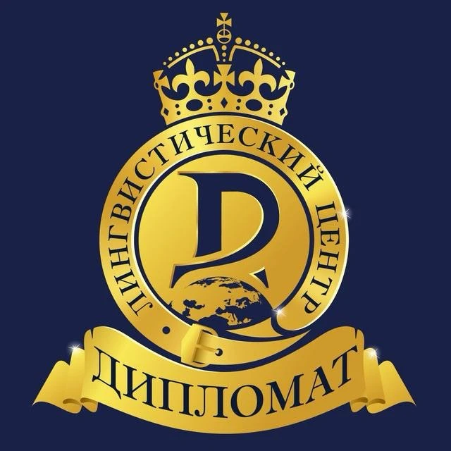 CenterDiplomat