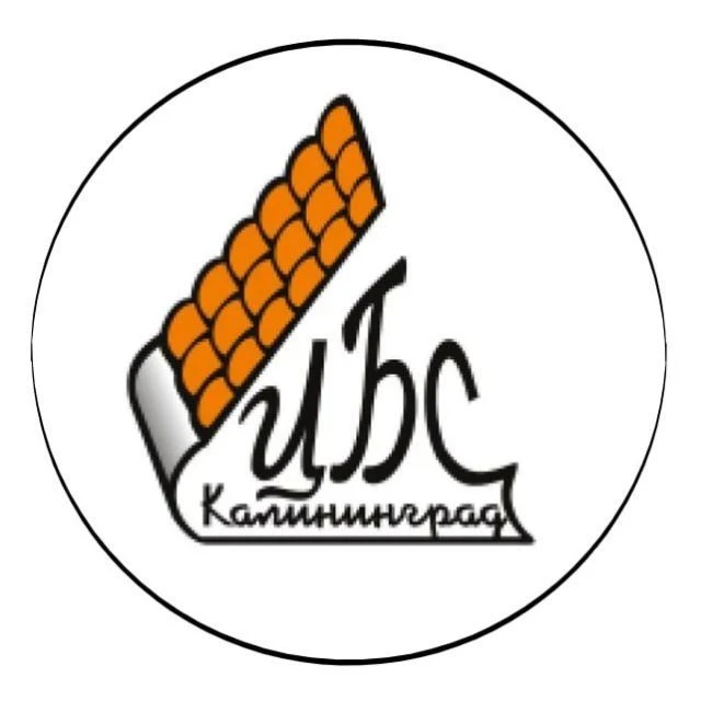 Калининградская ЦБС — канал в мессенджере MAX
