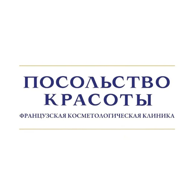 Посольство Красоты — канал в мессенджере MAX