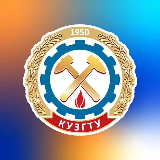 КузГТУ | Кузбасский политех — канал в мессенджере MAX