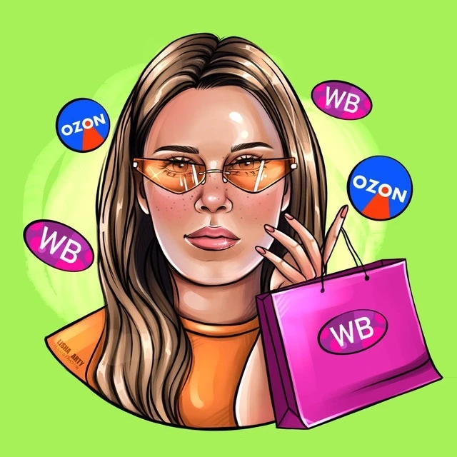 Экономная мама 🛒 — канал в мессенджере MAX