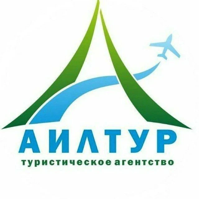 География (ООО "АилТур") Горно-Алтайск — канал в мессенджере MAX