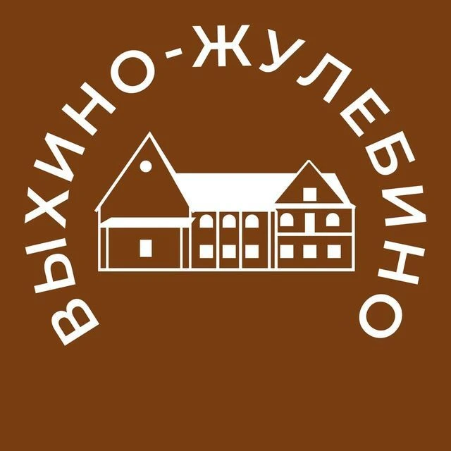 Выхино-Жулебино 24/7 • ЮВАО — канал в мессенджере MAX