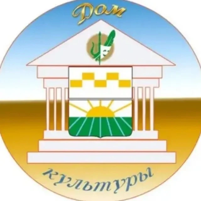 Муниципальное казенное учреждение культуры "Культурно-досуговый центр с.Пелагиада"