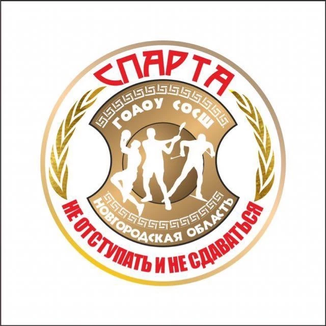 СПАРТА