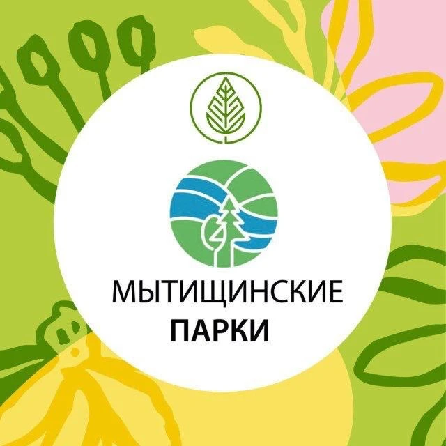 Мытищинские парки