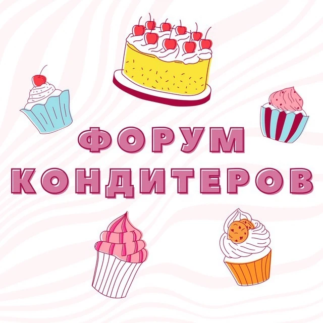 ЧАТ №1 КОНДИТЕРОВ ПЕКАРЕЙ ШОКОЛАТЬЕ ФОРУМ РЕЦЕПТЫ ТОРТОВ ЗЕФИРА ПЕЧЕНЬЯ ПРЯНИКОВ МОТИ КУЛИЧЕЙ БИБЛИОТЕКА СООБЩЕСТВО КЛУБ КОНДИТЕРСКАЯ АЛИНА МАКАРОВА ПИРОЖНЫЕ ТОРТОМАСТЕР АГЗАМОВ ИВЛЕВ ШМУКСТА ПОВАРОВ